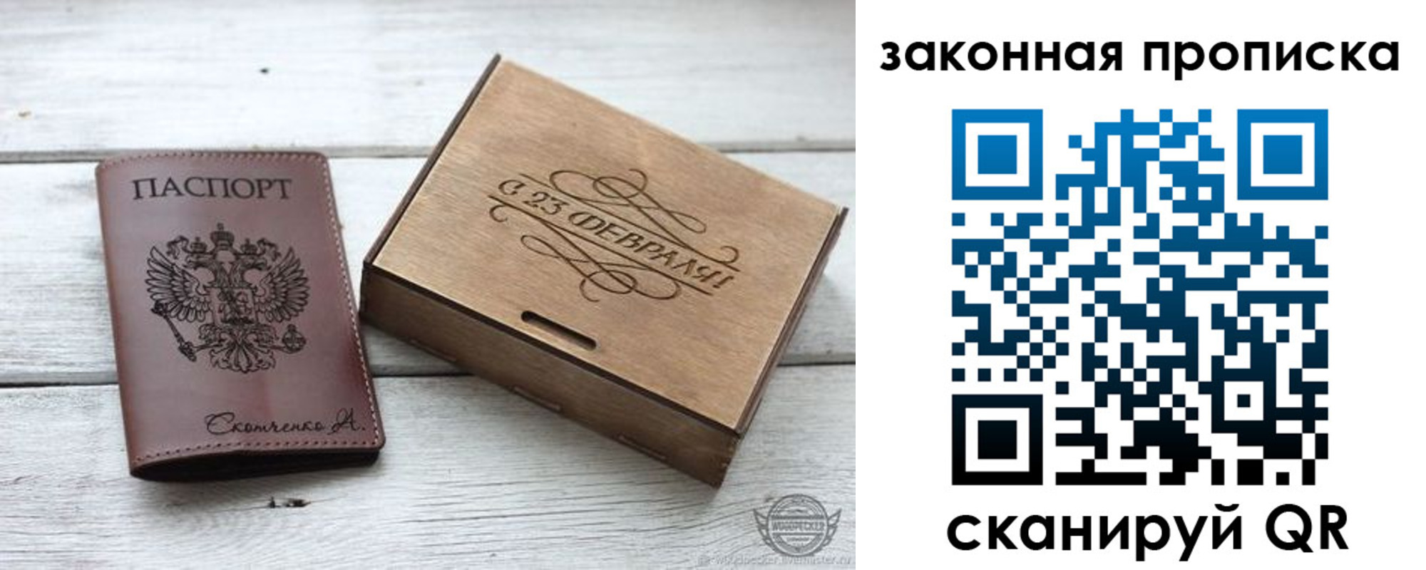 миграционный учет в Александровске-Сахалинском