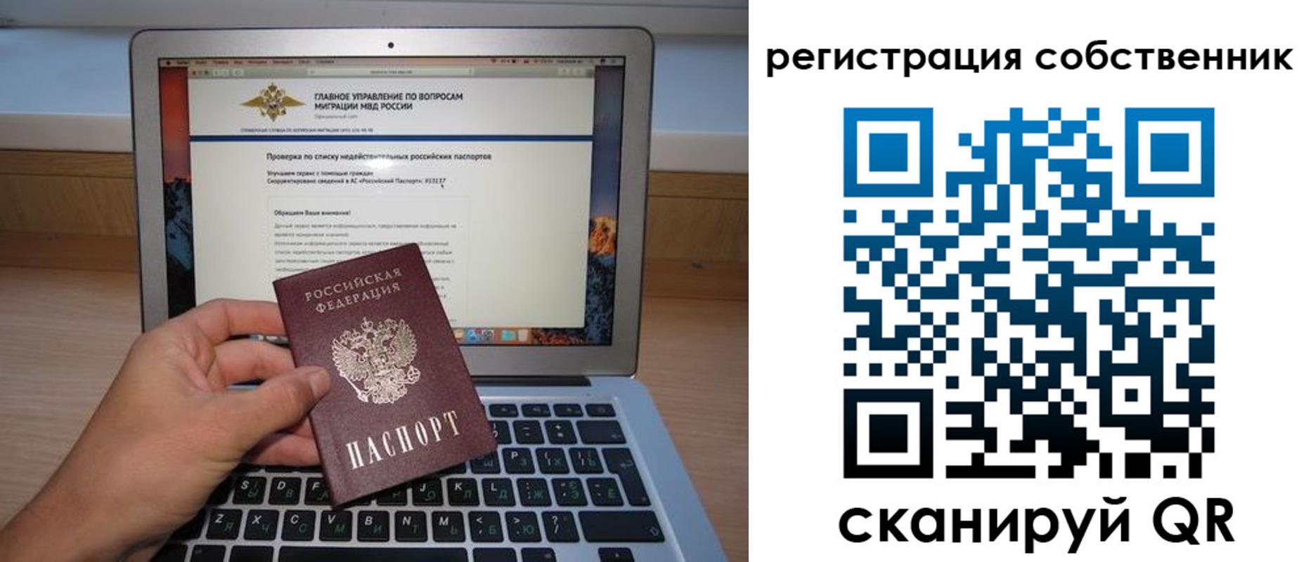 пропишу в квартире в Александровске-Сахалинском
